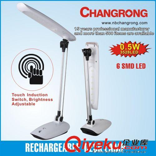 臺燈，觸控，LED，應急燈，充電式臺燈 收音機