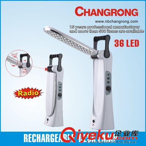 臺燈，觸控，LED，應(yīng)急燈，充電式臺燈 收音機(jī)