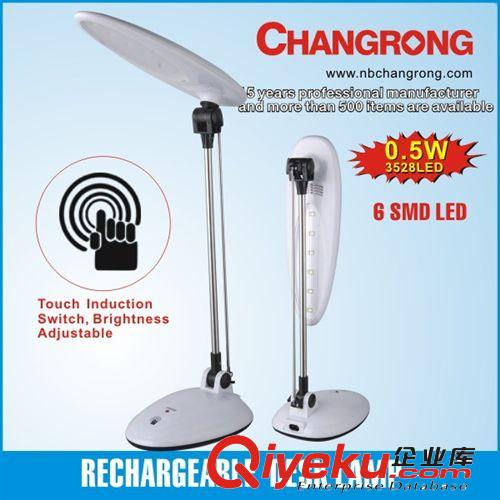 臺(tái)燈，觸控，LED，應(yīng)急燈，充電式臺(tái)燈 收音機(jī)