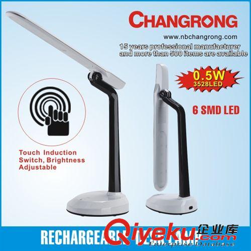 臺燈，觸控，LED，應(yīng)急燈，充電式臺燈 收音機(jī)