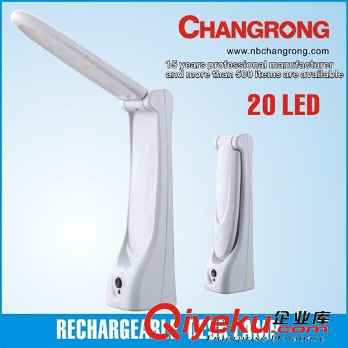 臺(tái)燈，觸控，LED，應(yīng)急燈，充電式臺(tái)燈 收音機(jī)