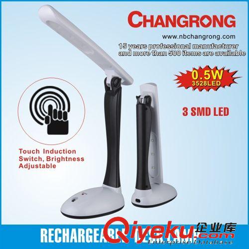 臺燈，觸控，LED，應(yīng)急燈，充電式臺燈