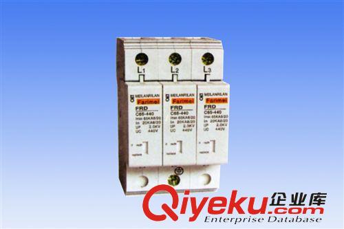 法國(guó)梅蘭日蘭FRD65-20電涌保護(hù)器可更換部分