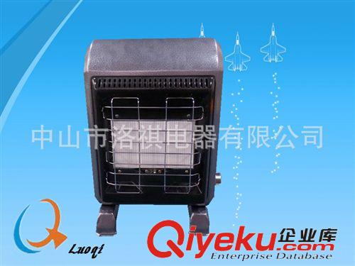 廠家新款紅外線取暖器 燃?xì)馊∨?歡迎挑選