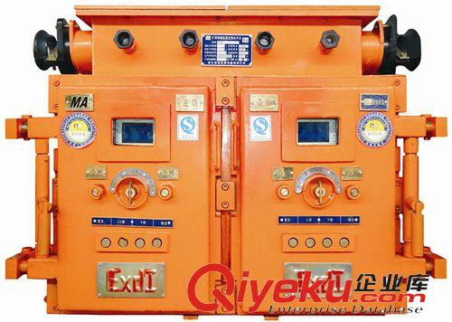防爆起動器、煤礦風機用雙電源真空電磁起動器QBZ防爆風機起動器