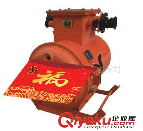 礦用防爆電器、防爆開關、防爆起動器