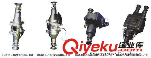 防爆插銷BCX-16/127、BGX1-16/660系列礦用隔爆型低壓插銷