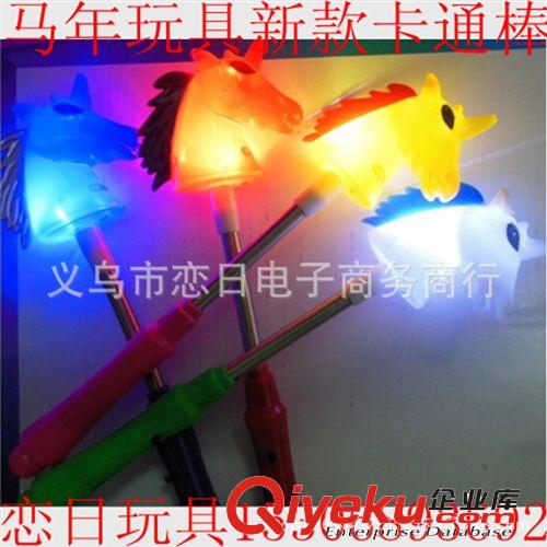 馬年彈簧閃光棒 卡通飛馬頭發光棒 熒光棒夜光棒晚會酒吧用品批發