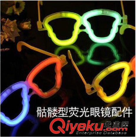 鬼頭 心形熒光眼鏡配件熒光棒 發光棒 發光眼鏡架子配件特價批發原始圖片2