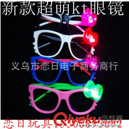 廠家直銷LED發光眼鏡KT貓發光眼鏡 閃光眼鏡 地攤玩具批發