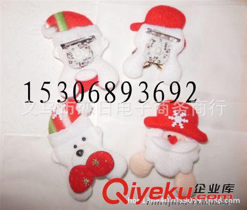 新款閃光毛絨胸針 圣誕發(fā)光胸針 圣誕節(jié)禮品 圣誕l老人 雪人批發(fā)原始圖片3