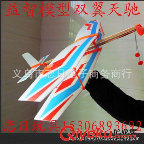 雷鳥橡皮筋動力DIY模型飛機/雷鳥橡皮筋飛機中小學生科普教材批發(fā)