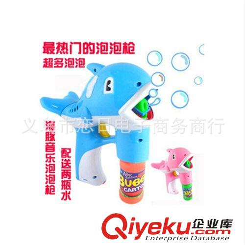 精致夏季兒童洗澡玩具 塑料水槍 壓力水槍 兒童水槍 戲水玩具批發(fā)