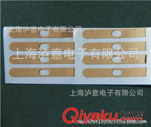 供應18650絕緣紙 26650面墊 絕緣膠片 絕緣墊片 絕緣片不干膠面墊