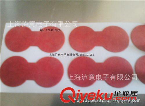 A級按客服要求制定絕緣紙10%上海瀘意電子杜邦絕緣紙高質(zhì)客戶推薦原始圖片2