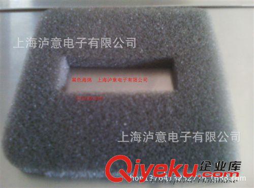 批發(fā)零售庫(kù)存尾貨清倉(cāng)GSG上海瀘意電子高密度海綿防靜電海綿海綿