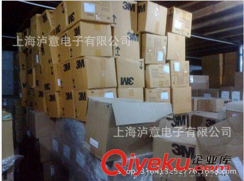 全網(wǎng){zd1}第二代3m上海瀘意電子半透明320（℃）0.05（mm）雙面膠原始圖片2