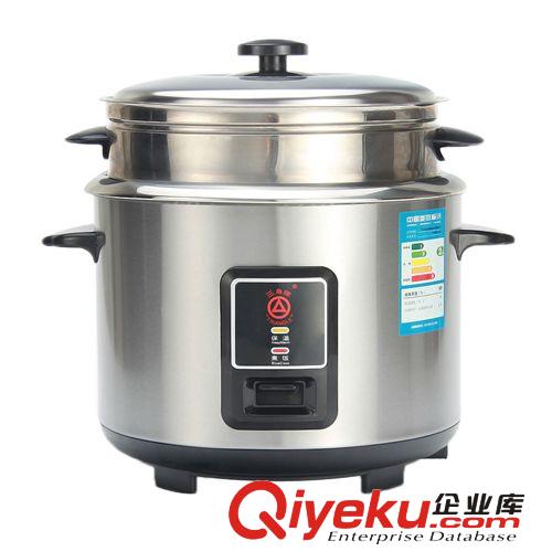 Triangle/三角牌全自動全鋼電飯鍋 cfxb-z40 不銹鋼材質 環保健康