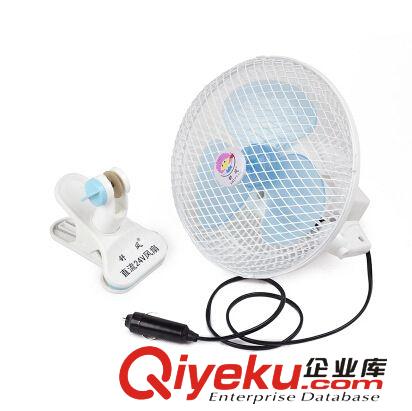 廠家直銷舒風12V  24V汽車扇