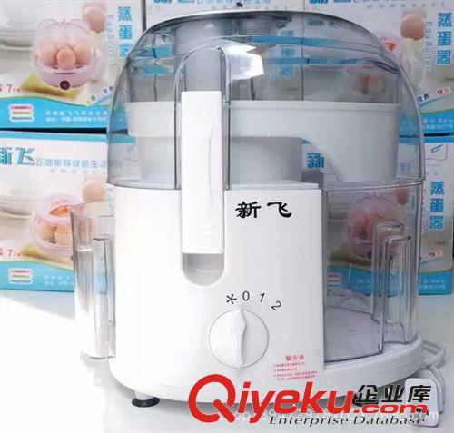新飛榨汁機 電動果汁機嬰兒果汁機全能料理機 三合一