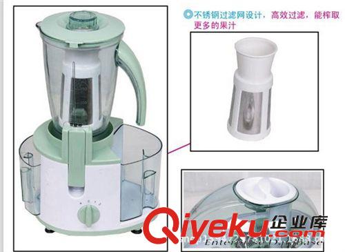 新飛榨汁機(jī) 電動果汁機(jī)嬰兒果汁機(jī)全能料理機(jī) 五合一原始圖片2