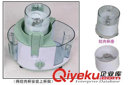 新飛榨汁機(jī) 電動果汁機(jī)嬰兒果汁機(jī)全能料理機(jī) 五合一原始圖片3