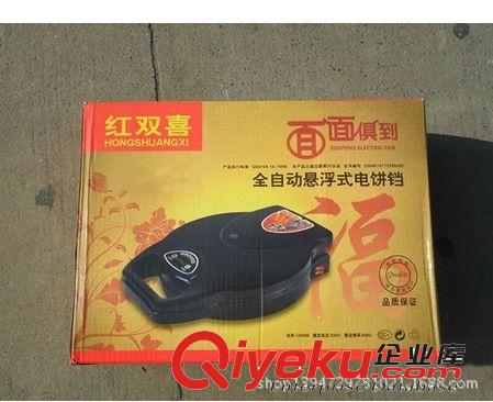 實體店批發(fā)紅雙喜面面俱到電餅鐺39CM懸浮式電餅鐺