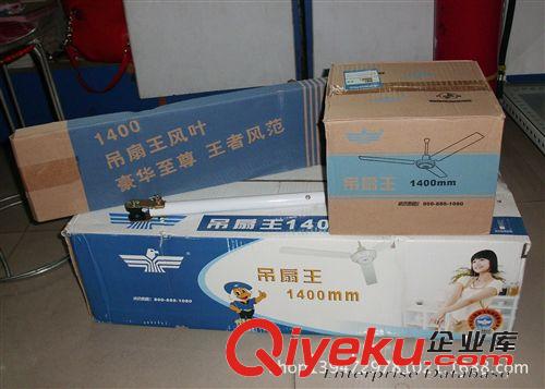 專業批發正品新飛吊扇王三葉1400原始圖片3
