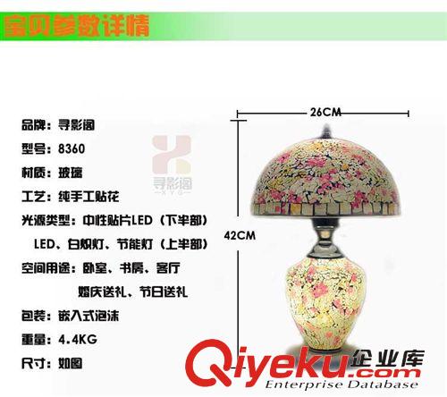 奢華現(xiàn)代歐式臺燈臥室床頭燈 結(jié)婚慶玻璃馬賽克裝飾臺燈 創(chuàng)意時尚原始圖片2