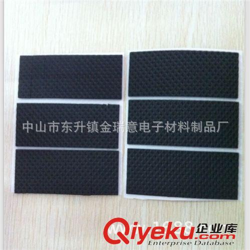 廠家定做形狀網格EVA腳墊  單面帶膠格紋EVA防滑墊