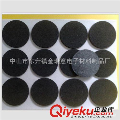 專業沖型中山EVA墊   格紋EVA腳墊   雙面帶膠EVA膠墊