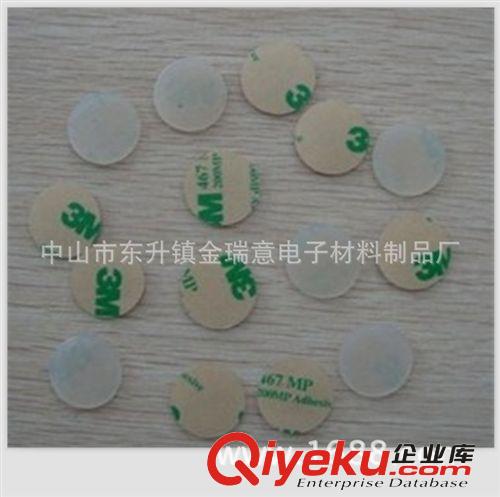 專業沖型硅膠墊 3M背膠硅膠墊  硅膠防滑墊  硅膠腳墊