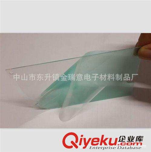 廠家顧防火PC絕緣墊片    加工成型PC墊片    磨砂PC膠片原始圖片2