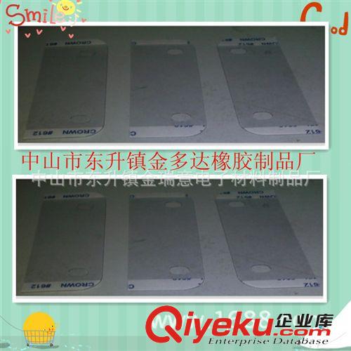 專業(yè)沖型乳白PET墊片    乳白PET密封墊