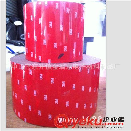 各種規(guī)格均可定做EVA泡棉掛鉤膠  PE泡棉掛鉤膠原始圖片3
