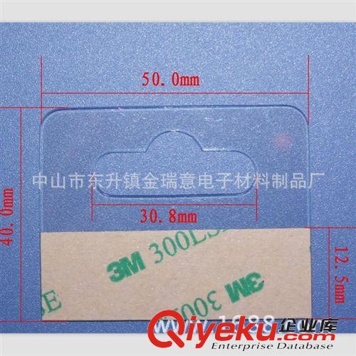 專業(yè)生產(chǎn)掛鉤膠，PVC掛鉤膠，PET掛鉤膠