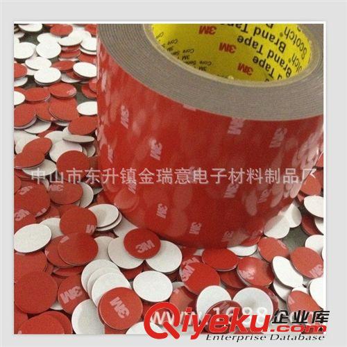 供應泡棉雙面膠  3M泡棉雙面膠   PE泡棉雙面膠原始圖片2