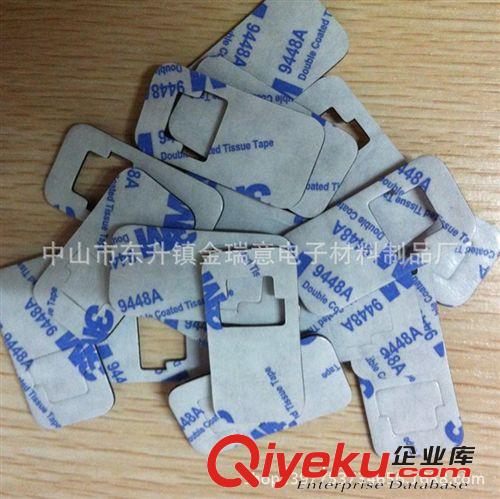 3M雙面膠    3M9448A雙面膠模切    3M泡棉雙面膠腳墊