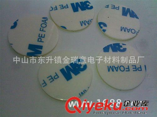 專業(yè) 模切3M4229P泡棉雙面膠     3M1600T泡棉雙面膠原始圖片2