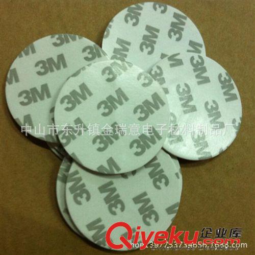 各種形狀均可定做3M PE泡棉雙面膠   3M 1600T 泡棉雙面膠