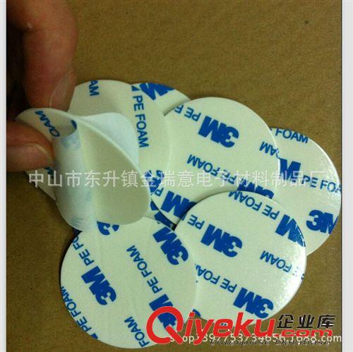 各種形狀均可定做3M PE泡棉雙面膠   3M 1600T 泡棉雙面膠
