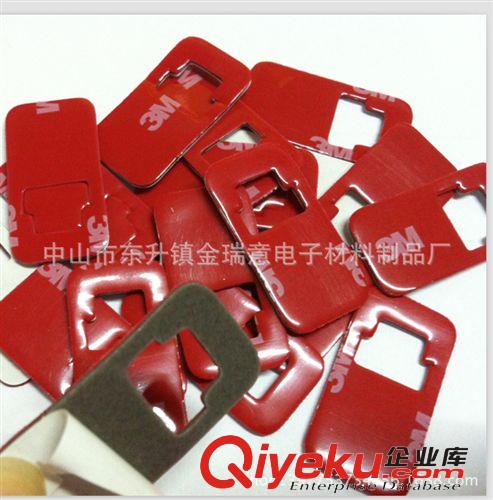 銷售進口雙面膠    zp3M4229P雙面膠  （各種形狀均可定做)原始圖片2