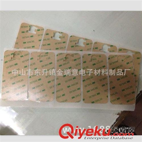 雙面膠沖型    進口雙面膠模切     加工成型3M9448A雙面膠原始圖片2