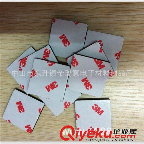 模切成型3M雙面膠    來料加工3M進口雙面膠  圓形3M9080雙面膠原始圖片3