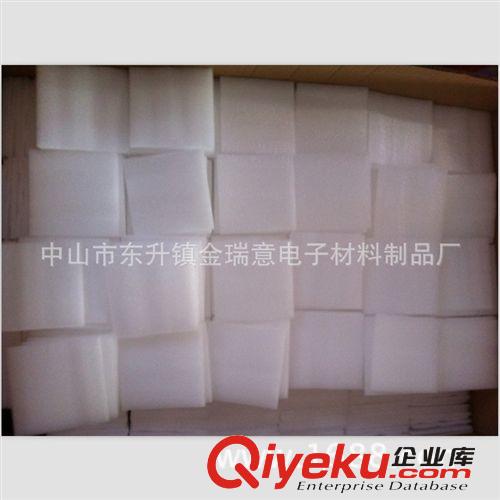 專業(yè)生產珍珠內襯   白色珍珠棉內托   黑色珍珠棉內襯