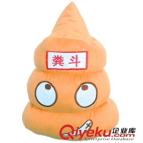 創(chuàng)意毛絨玩具禮品大號抱枕 糞斗抱枕糗事百科便便公仔廠家直銷原始圖片2