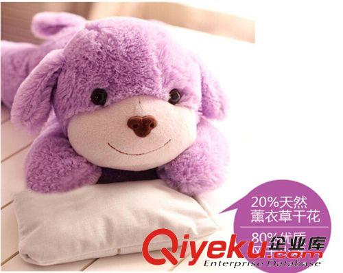 可加熱薰衣草微笑香趴狗狗公仔毛絨玩具汽車載布娃娃情人生日禮物原始圖片2