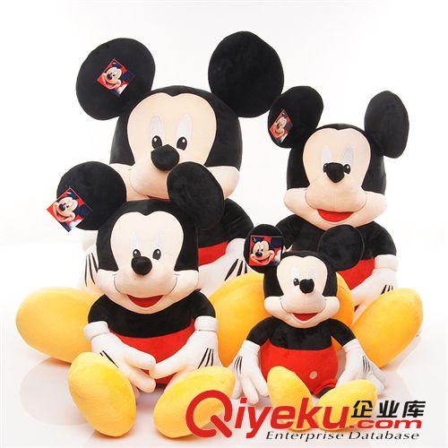 正版米奇米妮毛絨玩具 米老鼠情侶娃娃 精品禮物廠家直銷原始圖片2