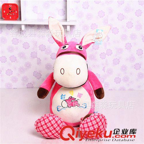 廠家直銷 趕集驢抱枕 毛絨公仔 生日禮物 精品毛絨玩j新款原始圖片2