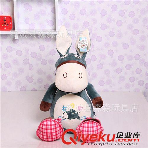 廠家直銷 趕集驢抱枕 毛絨公仔 生日禮物 精品毛絨玩j新款原始圖片3